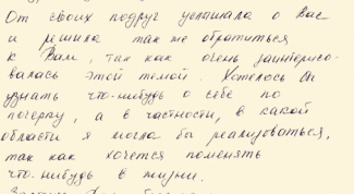 Картинка по теме - как узнать по почерку характер