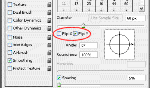 Картинка по теме - как переворачивать кисти