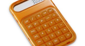 Картинка по теме - как начислить компенсацию за отпуск