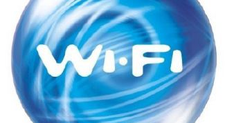 Картинка по теме - как настроить беспроводную сеть на ноутбуке