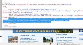 Картинка по теме - как вставить картинку в шапку