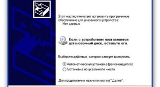 Картинка по теме - как определить, какие драйвера нужны