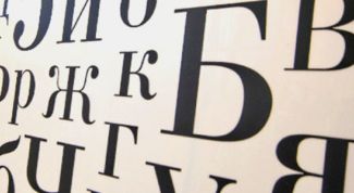 Картинка по теме - как выучить русский язык