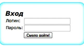 Картинка по теме - как найти мой кабинет
