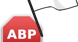 Картинка по теме - как избавиться от всплывшего окна