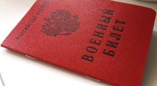 Картинка по теме - как получить военный билет