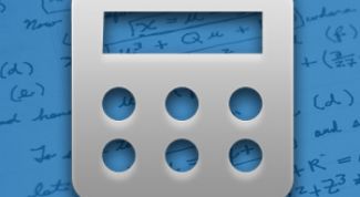 Картинка по теме - как посчитать арктангенс