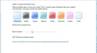 Картинка по теме - как сделать окна прозрачными