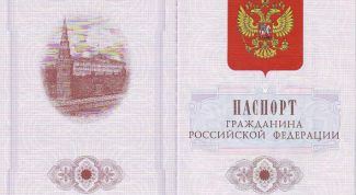 Картинка по теме - как вписать ребенка в паспорт к родителям