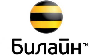 Картинка по теме - как послать маячок с билайн