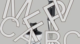 Картинка по теме - как расшифровать буквы