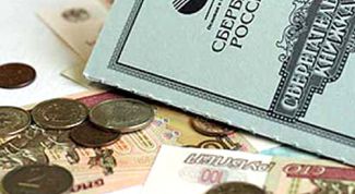 Картинка по теме - как посчитать компенсацию