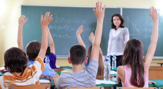 Картинка по теме - как представить свой класс