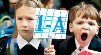 Картинка по теме - как воспитывать школьников