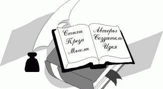 Картинка по теме - как вставить содержание