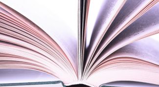 Картинка по теме - как сформировать книгу