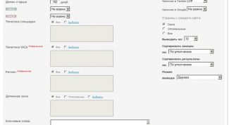 Картинка по теме - как закупать ссылки