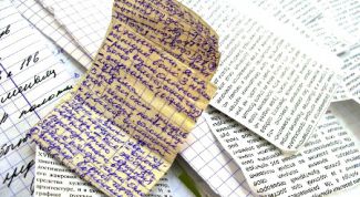 Картинка по теме - как напечатать шпоры