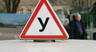 Картинка по теме - как получить права в россии