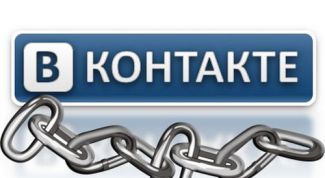 Картинка по теме - как добавить приложение в группу