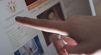 Картинка по теме - как изменить свой логин и пароль