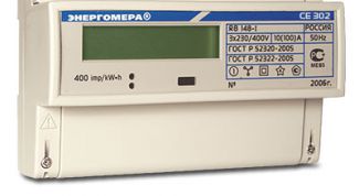 Картинка по теме - как поменять электросчетчик