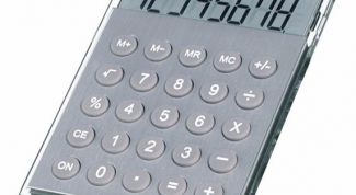 Картинка по теме - как посчитать компенсацию за неиспользованный отпуск