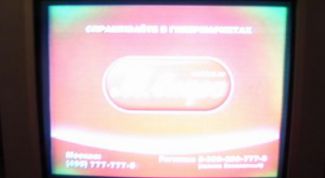 Картинка по теме - как размагнитить кинескоп телевизора