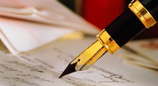 Картинка по теме - как написать претензию в жкх