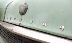 Картинка по теме - как сдать машину в утиль