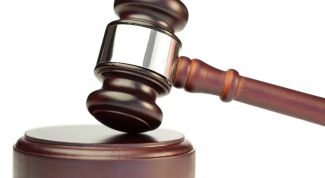 Картинка по теме - как выписать несобственника