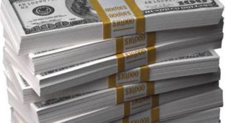 Картинка по теме - как получить награду