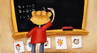 Картинка по теме - как нарисовать класс