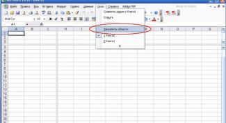 Картинка по теме - как закрепить область