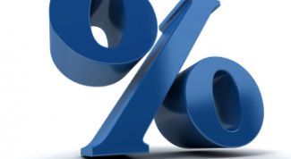 Картинка по теме - как посчитать процент от числа