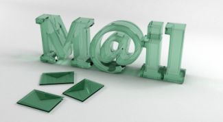 Картинка по теме - как поменять электронный адрес