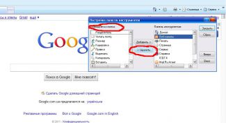 Картинка по теме - как убрать кнопки