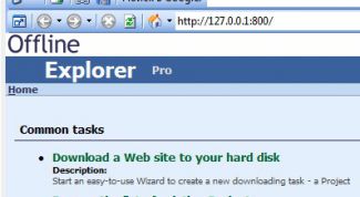 Картинка по теме - как скачать весь сайт