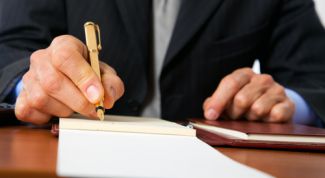 Картинка по теме - как написать жалобу в жкх