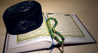 Картинка по теме - как делать никах