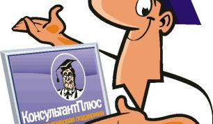 Картинка по теме - как обновить 