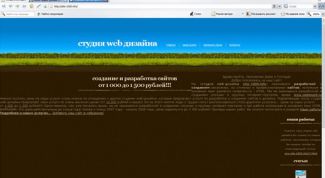 Картинка по теме - как растянуть картинку