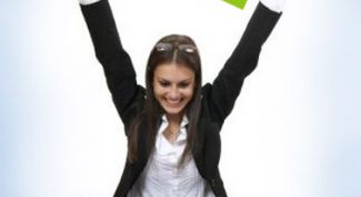 Картинка по теме - как активировать профиль