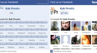 Картинка по теме - как отключить картинки