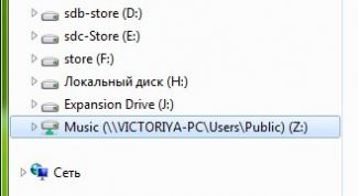 Картинка по теме - как подключить сетевой диск