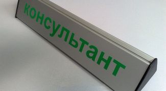 Картинка по теме - как сделать табличку