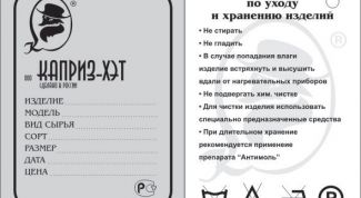 Картинка по теме - как сделать этикетку