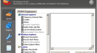 Картинка по теме - как восстановить стандартные настройки