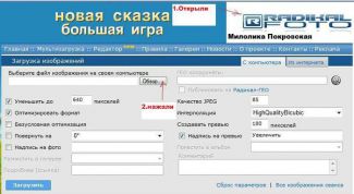 Картинка по теме - как вставить анимированную картинку