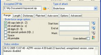 Картинка по теме - как разблокировать архив